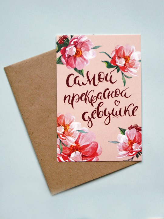 Самой Красивой Женщине эти цветы! 💌🌹🌹🌹