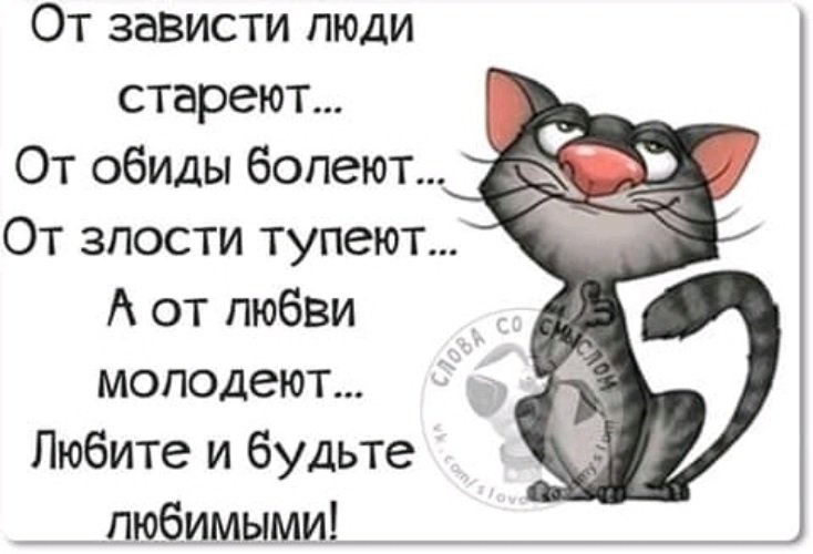 Статусы со смыслом added a new photo