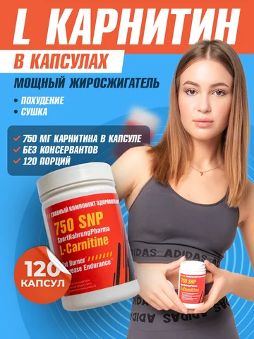 VNutrition Набор для похудения – Vitamins