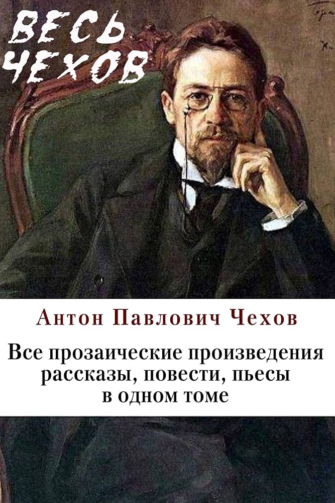 Постер FLUGO Портрет, 30 купить c доставкой на OZON по низкой 