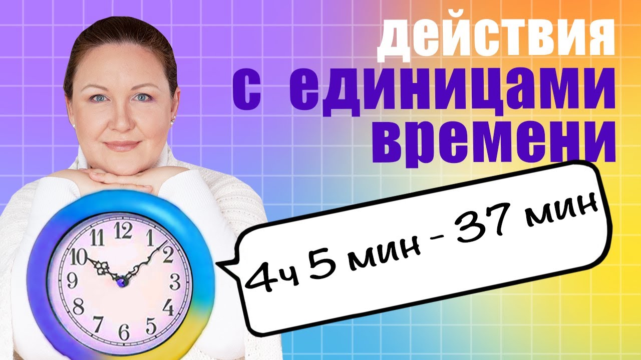 Управляй временем! купить на OZON по низкой цене 249416317