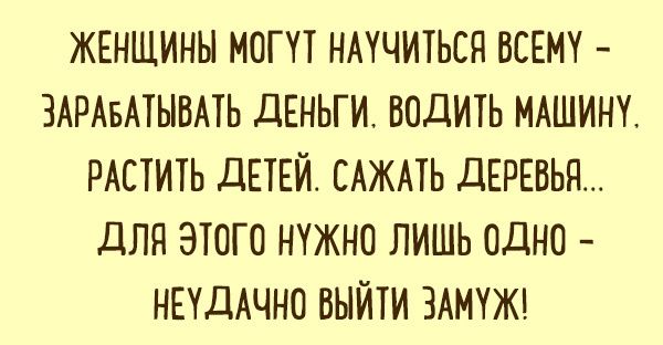 Смешные картинки Для ватсап профиля для девушки 