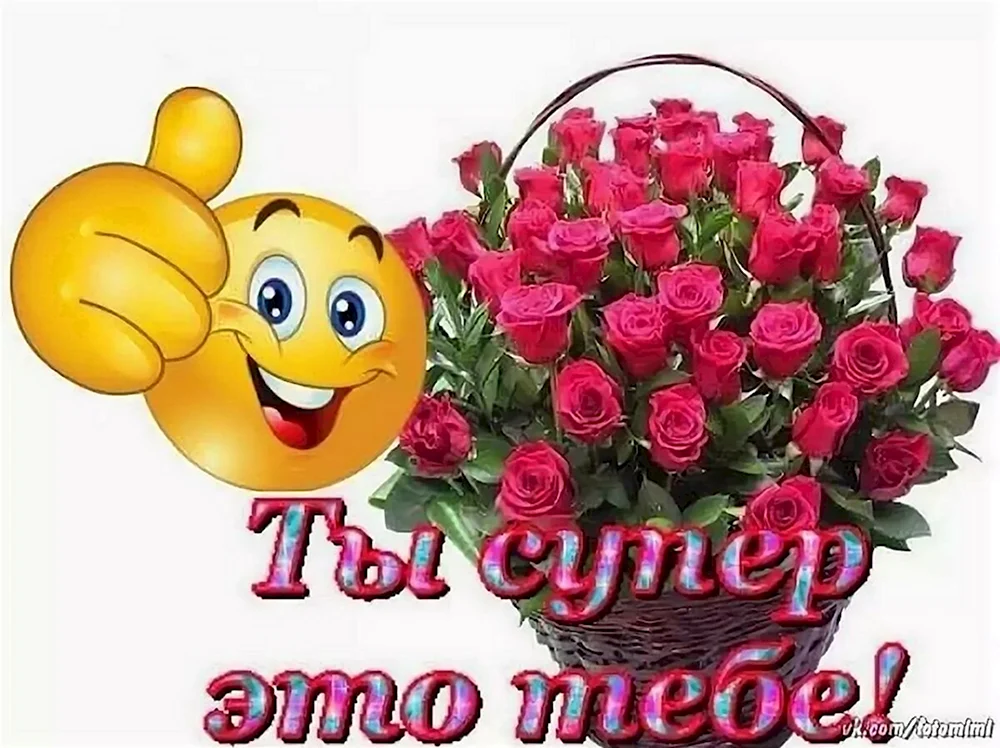 Открытки девочке С днём рождения 🌼