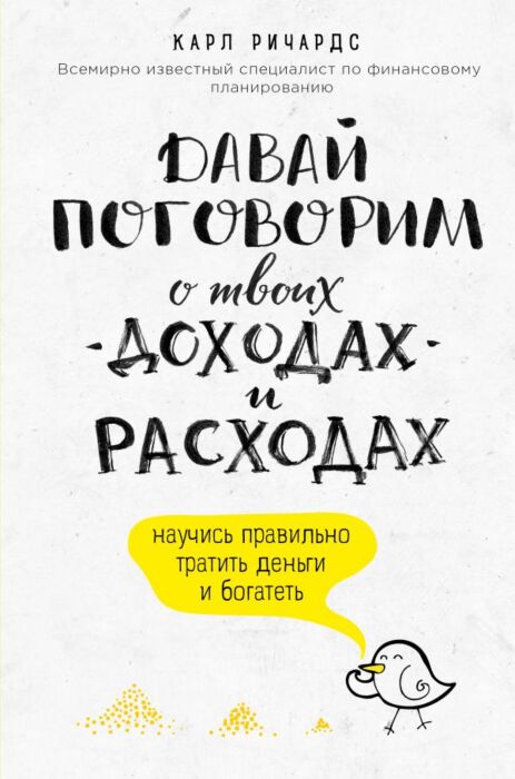 С днем рождения! Пусть твои желания 