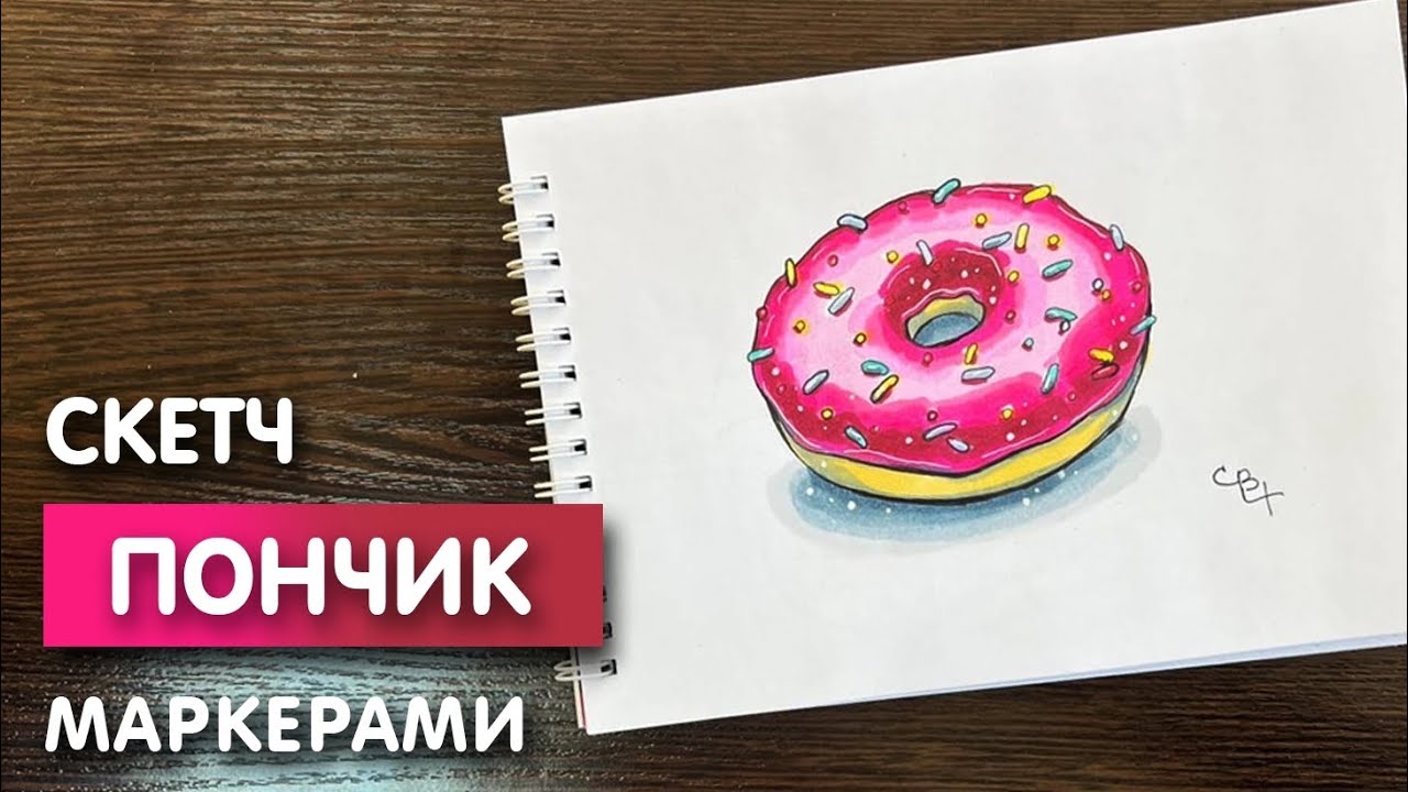 Рисунки маркерами легко и красиво для 