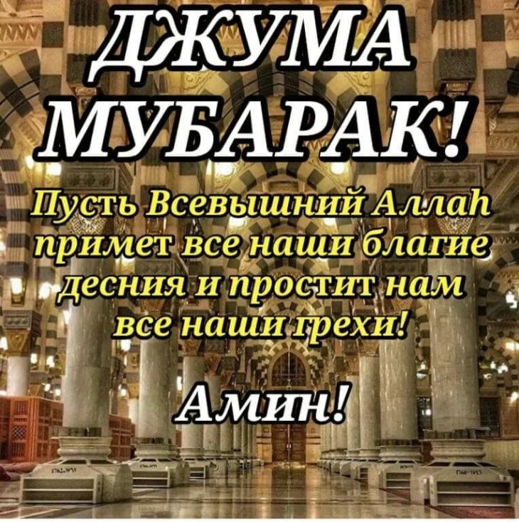 Ислам в СНГ