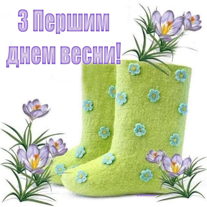 Открытки С днем рождения весной 50 шт