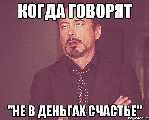 удача#заговоры Заговор на удачу