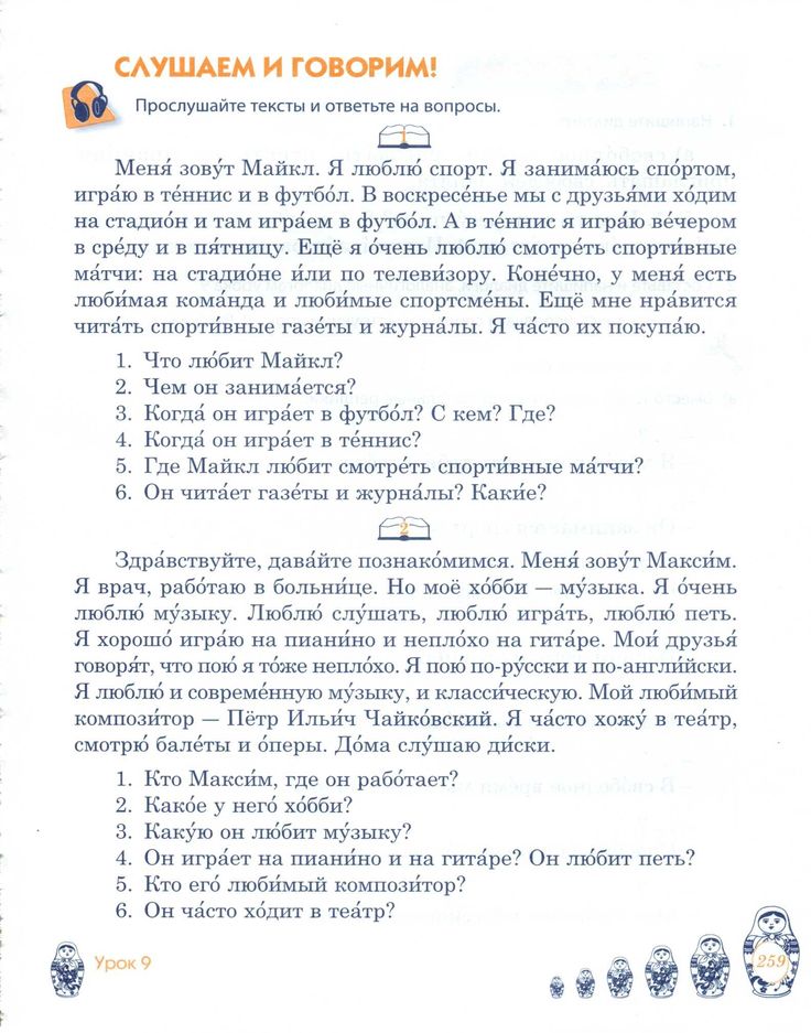 На кого учился и чем занимается Илон Маск