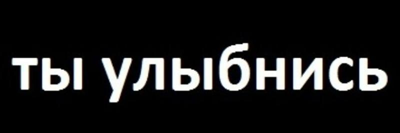 Бесшовный узор с надписью я люблю тебя на черном фоне 