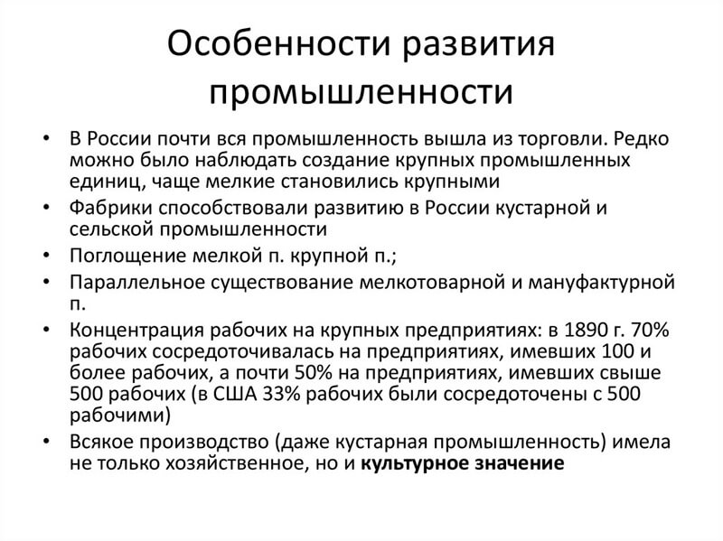 Российская пищевая промышленность набирает обороты