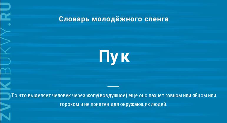 Бенто торт Пук любви на заказ в СПб 