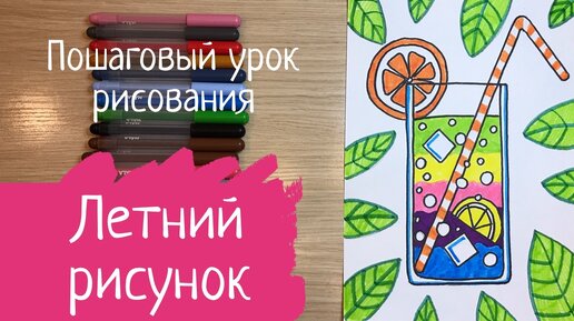 Как нарисовать ПАНДУ просто, Легкие рисунки для срисовки 