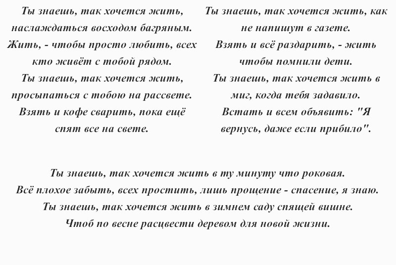 Так хочется жить без мата, но блядь кружка двухцветная цвет 