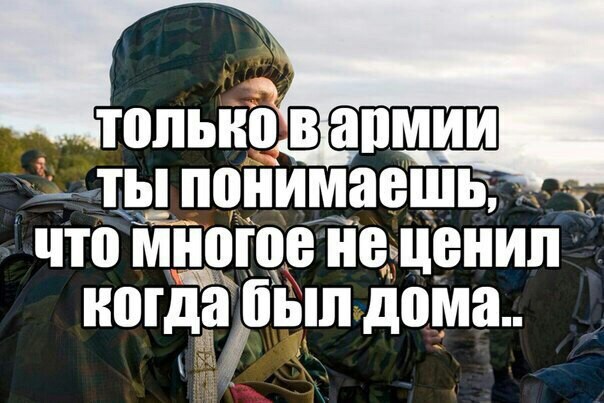 Армейские открытки в подарок любимому солдату в армию, ДМБ 