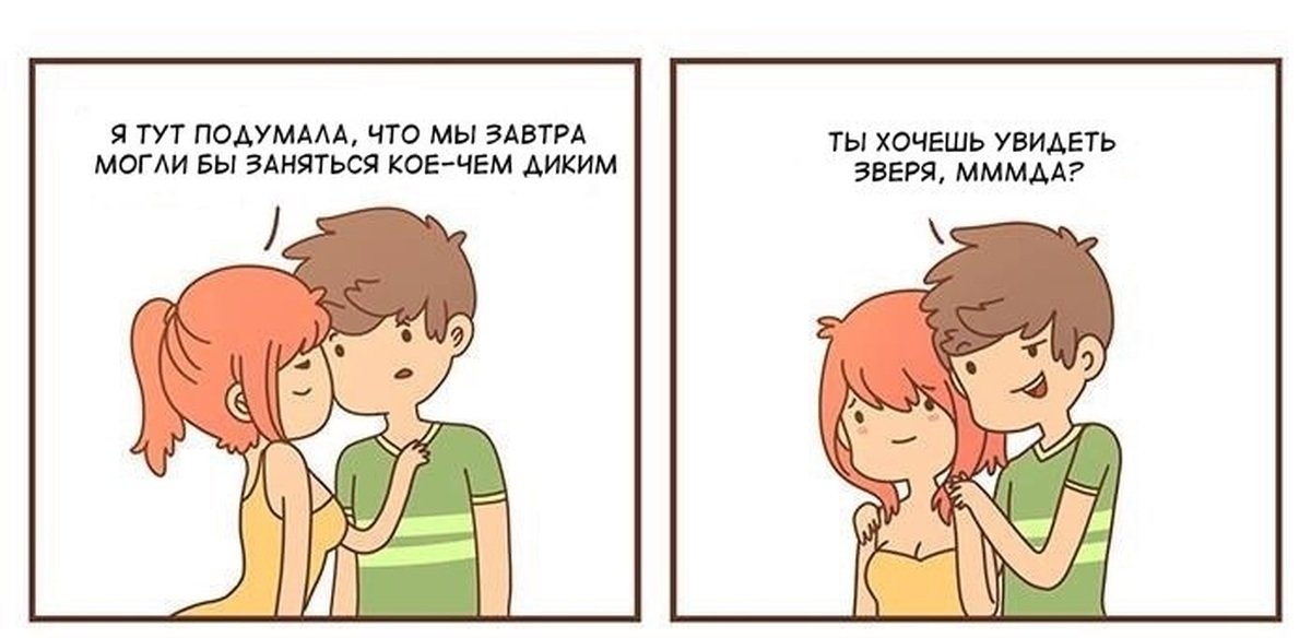 Как отличить симпатию от вежливости? 