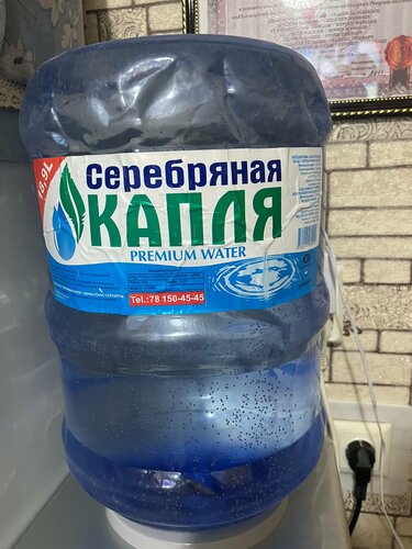 Капля лета