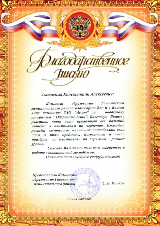 ВАЖНАЯ ИНФОРМАЦИЯ !!! 