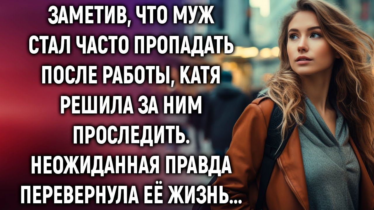 Как муж, так и жена дорама смотреть 