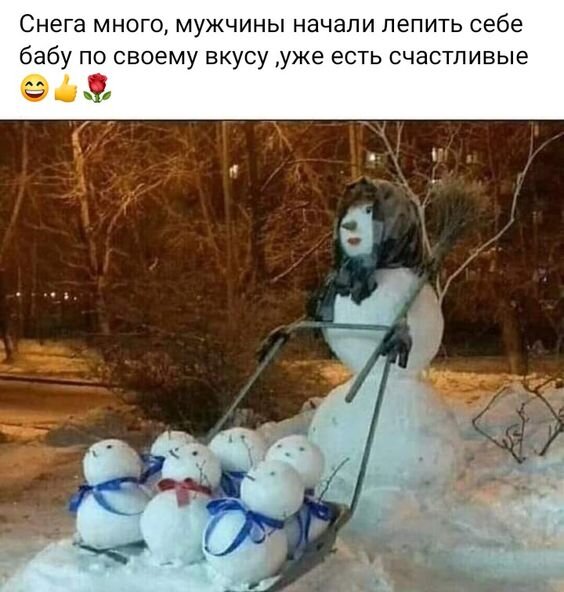 Снежный апрель в фотожабах