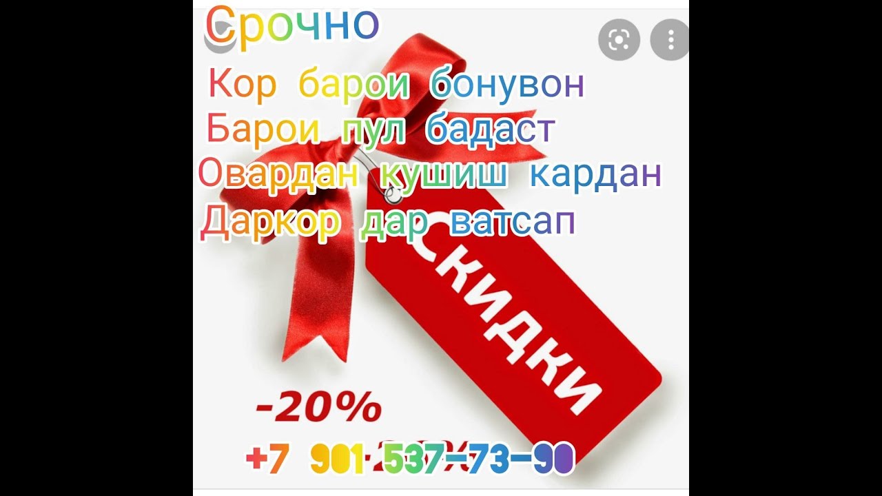 Кӣ ба “WhatsApp” ва “Telegram”-и 