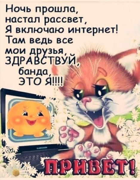 Бюджет и Работа