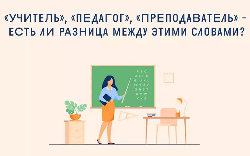 Конкурс «Молодой преподаватель вуза 