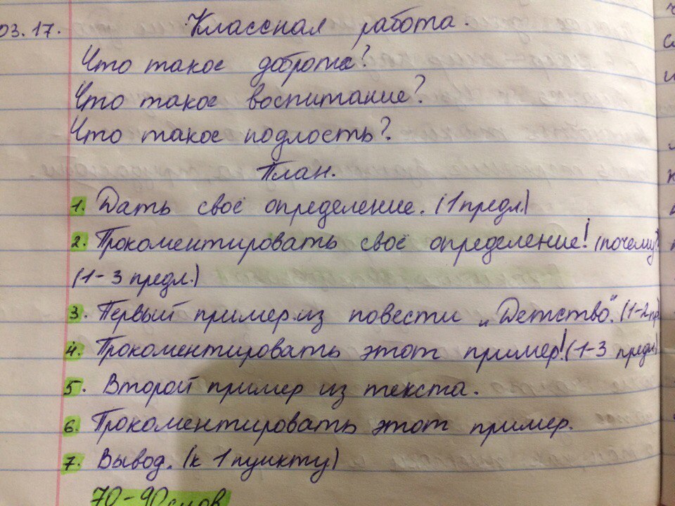 Объявляется Республиканский конкурс рисунков на тему «Добро 