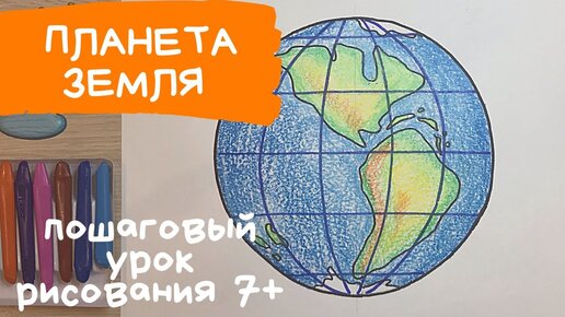 Открытая дистанционная эколого-географическая игра «Мы живем 