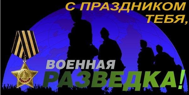 Штирлицы и их дамы