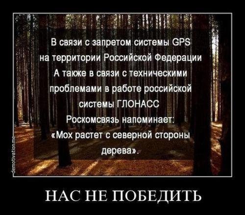 Демотиватор