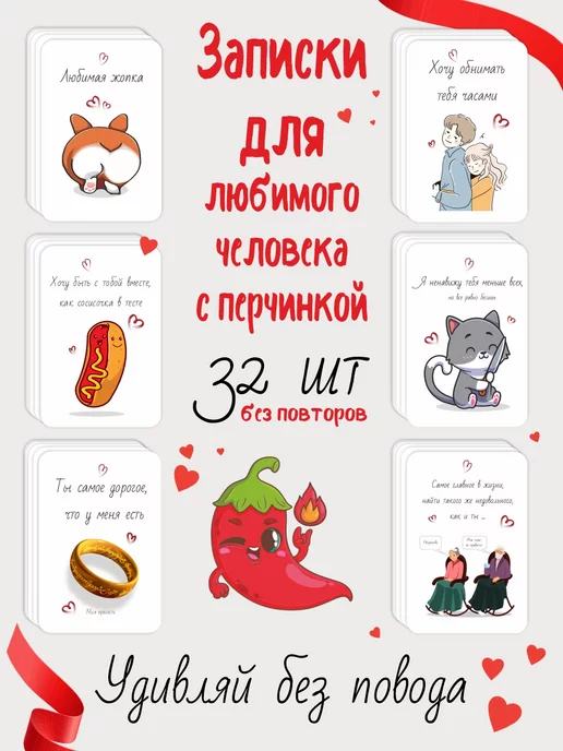 Открытки любимому С днём рождения ❤️