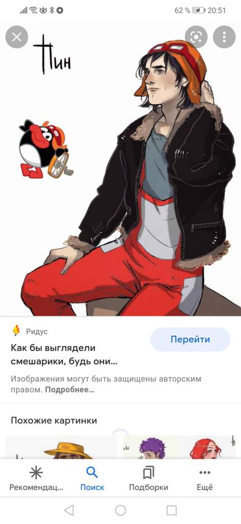 а ещё если продают это 💀🆘 #fypシ #fyp 