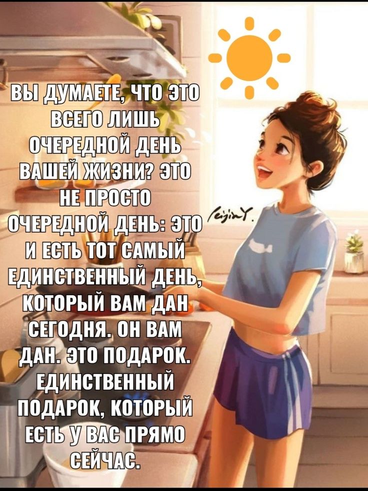 Открытка Со смыслом