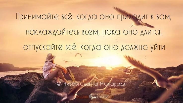 цитаты ‌#жизнь #завтра #цитаты #цитатыпрожизнь #цитатник 