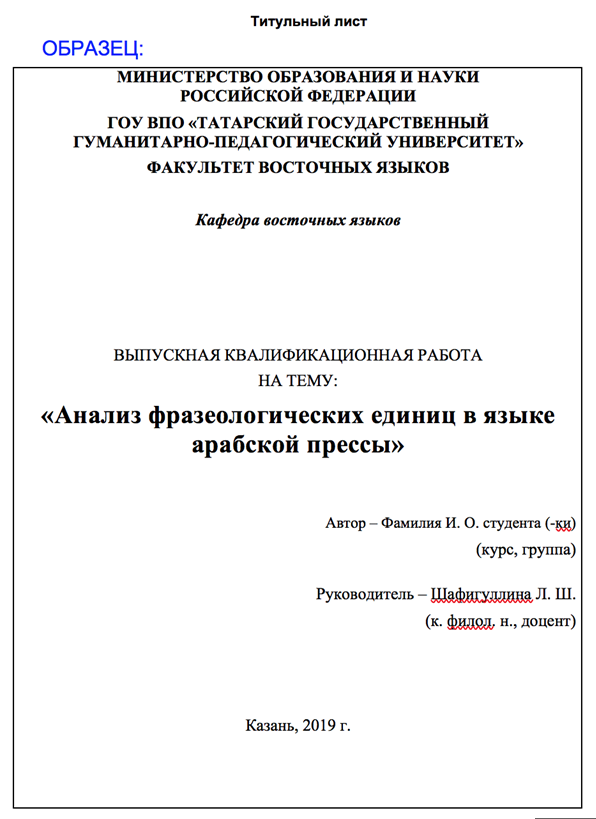 Конкуренция На Работе