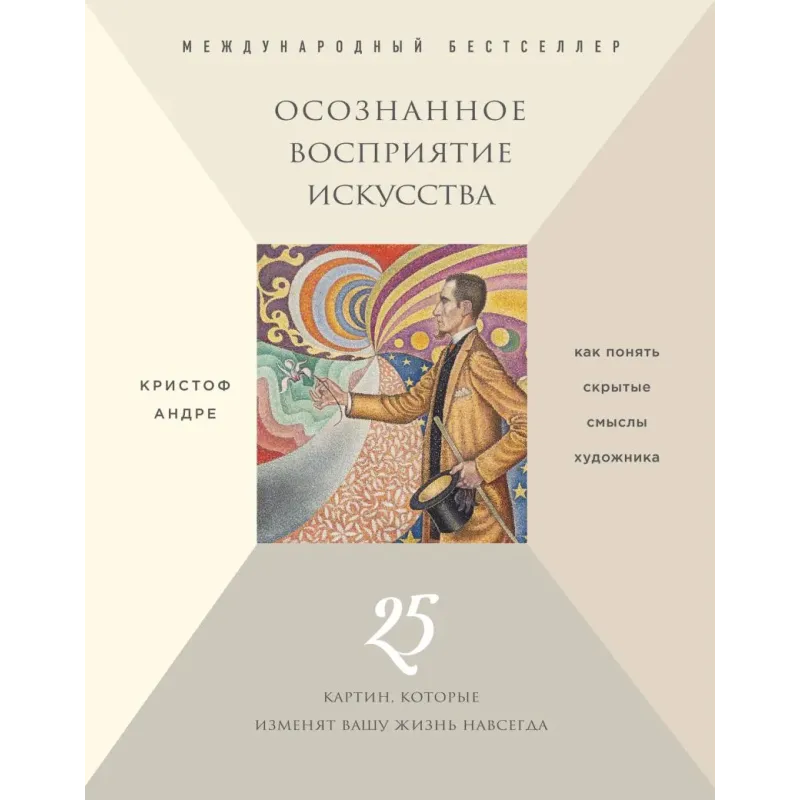 Пингвин Рисунок Изображения – скачать 