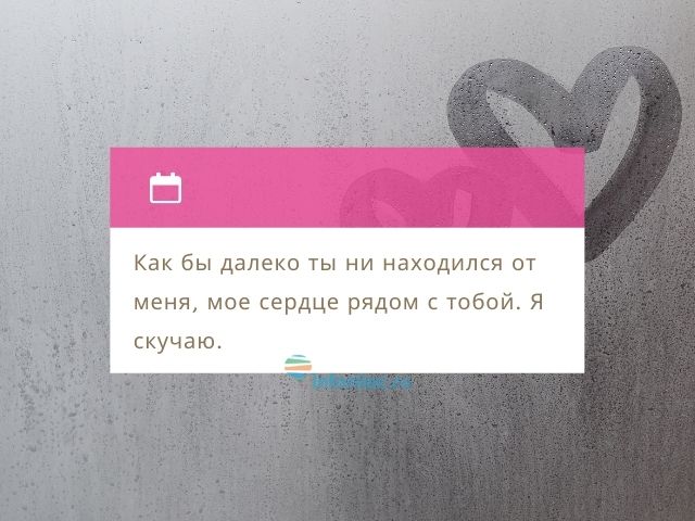 Картинки романтика любовь нежность страсть с надписями