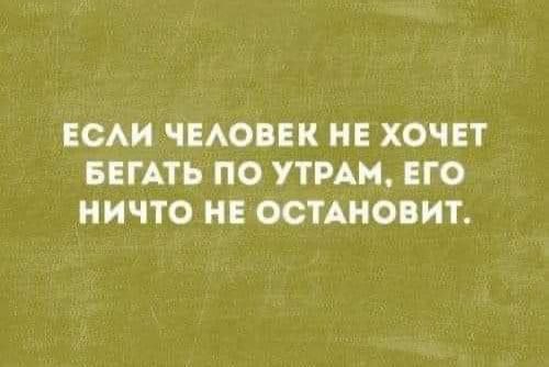 Жди Меня Подруга Бегу Прикол 