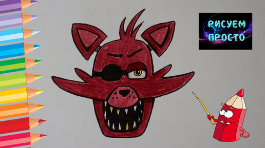 How to draw Ignited Foxy, FNaF, Как нарисовать игнайт Фокси 