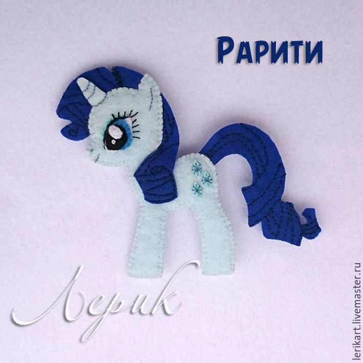 Рарити пони My Little Pony Мой 