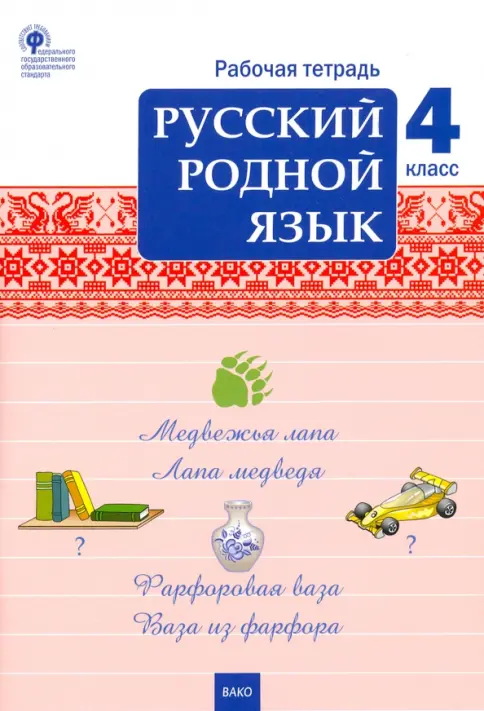 Важным этапом реализации строительных, реконструкционных или 