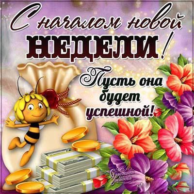 ПАРОВОЗИК ДНИ НЕДЕЛИ 