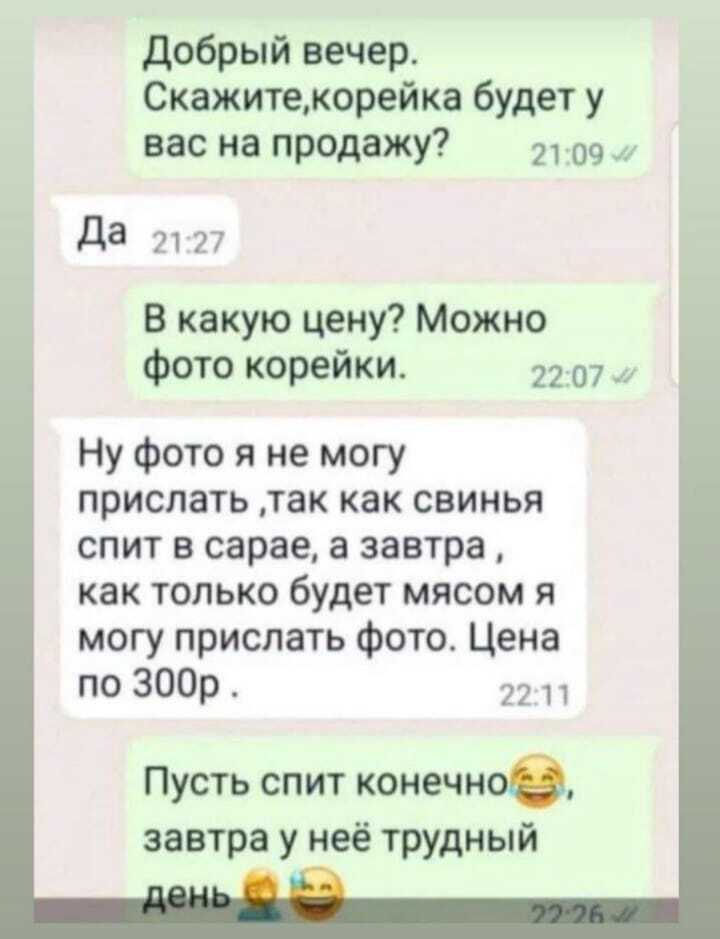 Ответы Mail