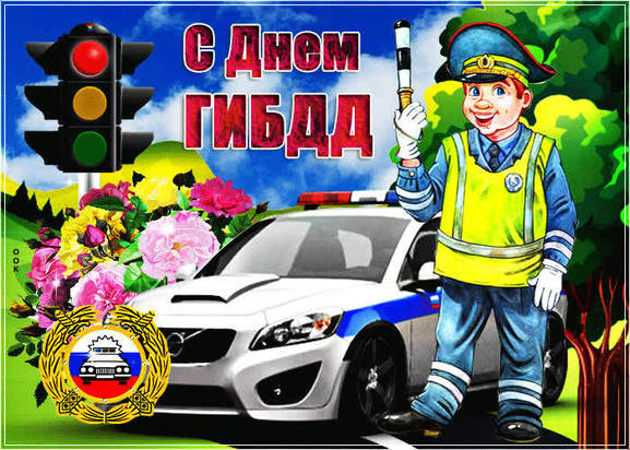 день ГАИ 2019 16