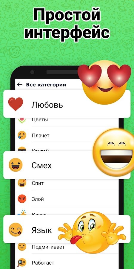 История WhatsApp — от статусов для 