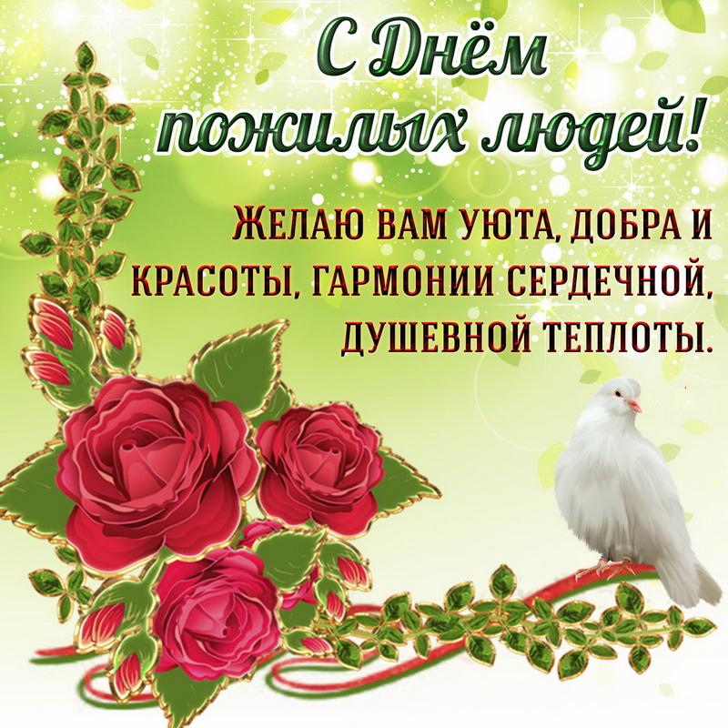 🌺1 октября