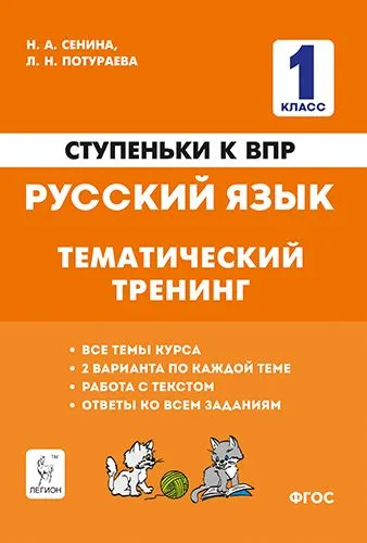 Картинка с текстом и Свободные 