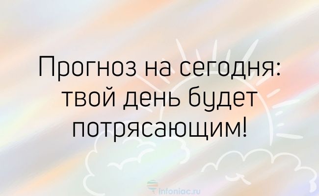 Всемирный день доброты