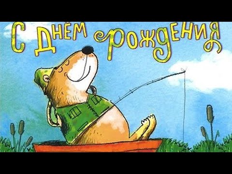 Поздравления с Днем рыбака – лучшие 